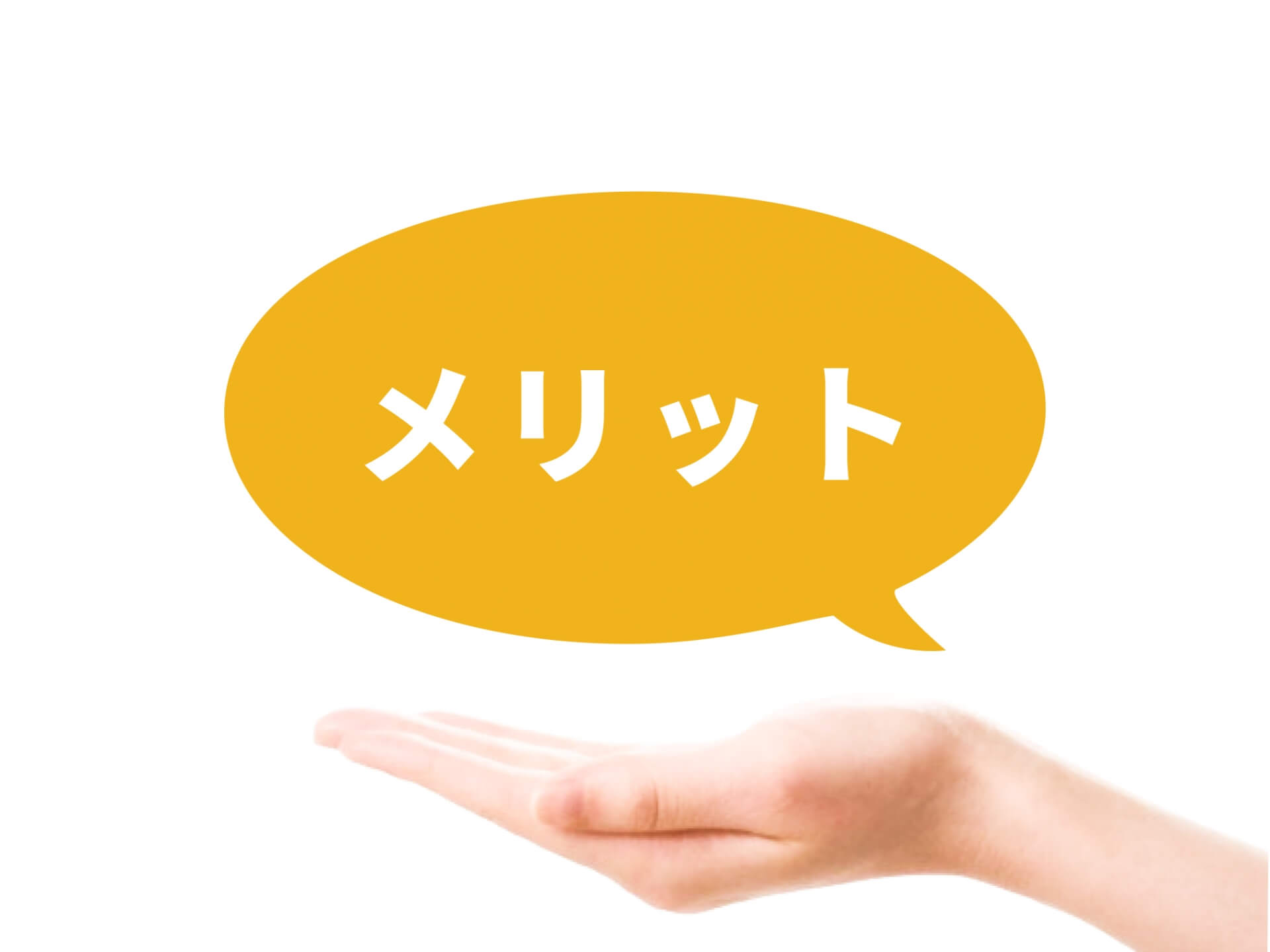 フェムケアを取り入れるメリット